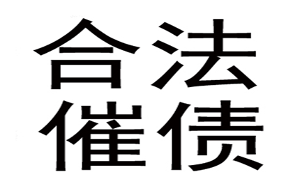 欠款诉讼门槛是多少可对债务人提起诉讼